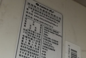 元宝格力空调维修电话是多少