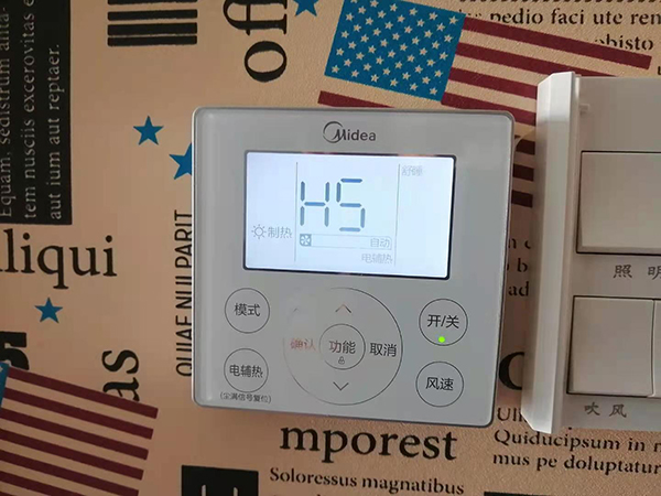 元宝美的空调维修