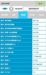 元宝中央空调维修电话是多少