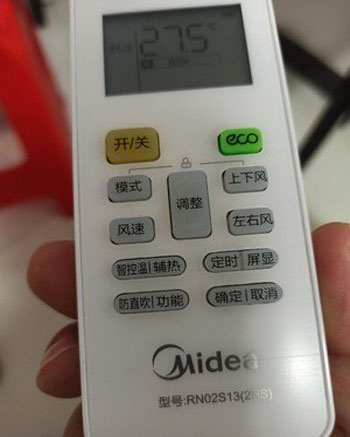 元宝空调遥控器打不开